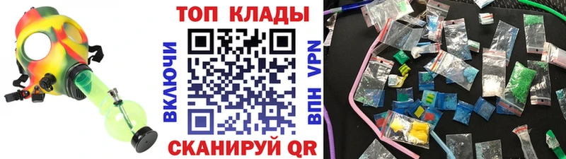 Где купить Курлово Каннабис OMG зеркало ГАШИШ МЕФ