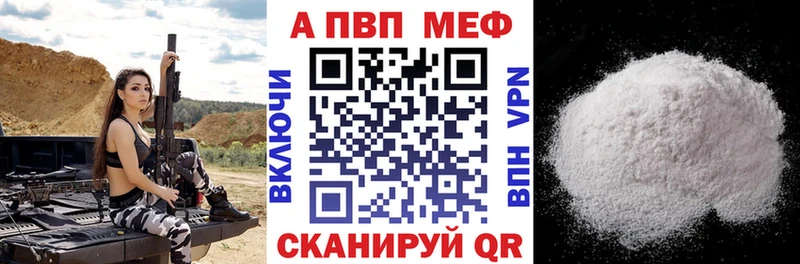 мега онион  Курлово  APVP мука 
