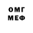 КЕТАМИН VHQ Kitty_Slime 09