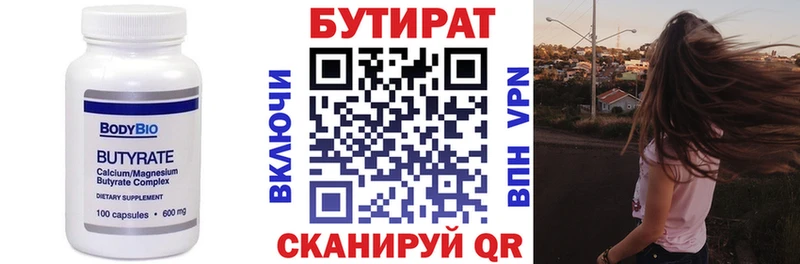 кракен зеркало  Курлово  БУТИРАТ Butirat 