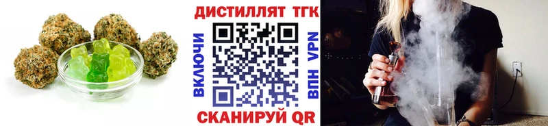 Canna-Cookies конопля  закладки  блэк спрут   Курлово 