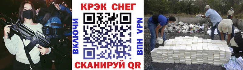 Кокаин Колумбийский  Курлово 