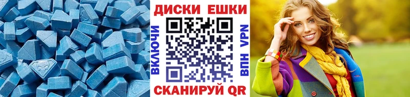 Ecstasy Philipp Plein  Курлово 