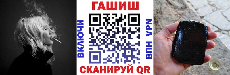 ГАШИШ индика сатива  где купить наркоту  Курлово 