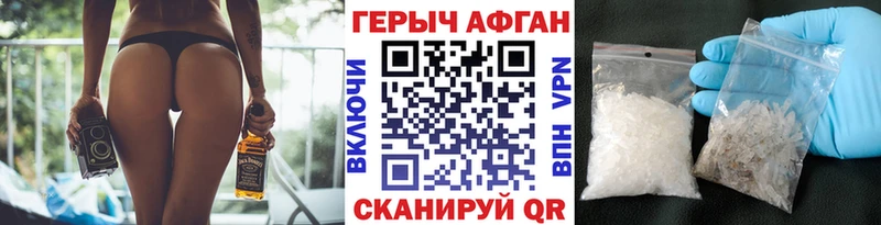 Героин белый  Курлово 