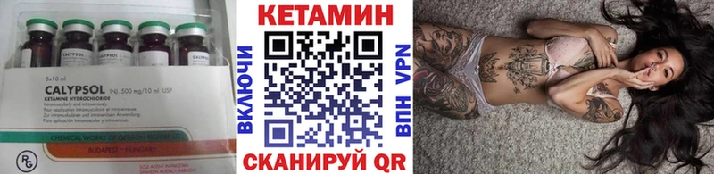 как найти закладки  даркнет телеграм  Кетамин ketamine  Курлово 