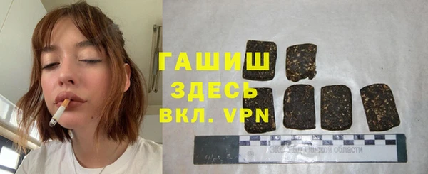 мяу мяу кристалл Алзамай