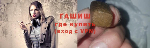 амфетамин Алексеевка