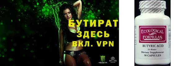 не бодяженный Киреевск