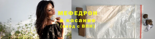 мяу мяу кристалл Алзамай