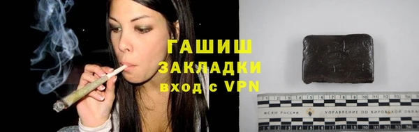 амфетамин Алексеевка