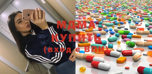 мяу мяу кристалл Алзамай