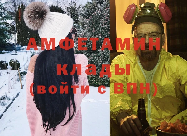 амфетамин Алексеевка