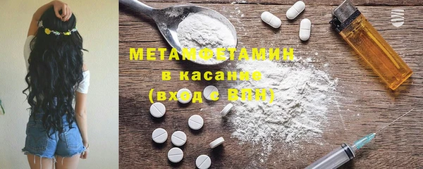 амфетамин Алексеевка