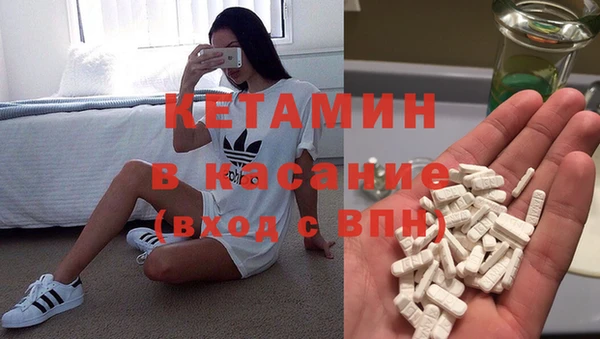 мефедрон VHQ Россошь