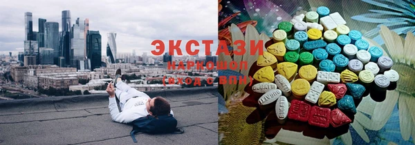 мяу мяу кристалл Алзамай