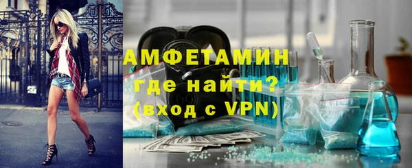 амфетамин Алексеевка