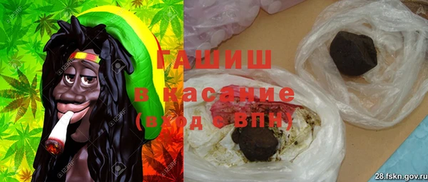 амфетамин Алексеевка