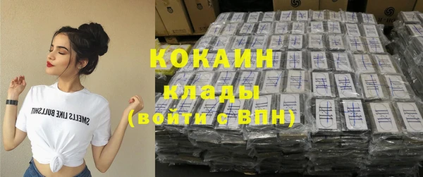 мяу мяу кристалл Алзамай