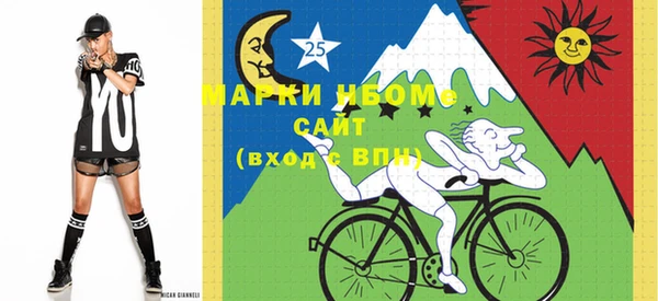 мяу мяу кристалл Алзамай