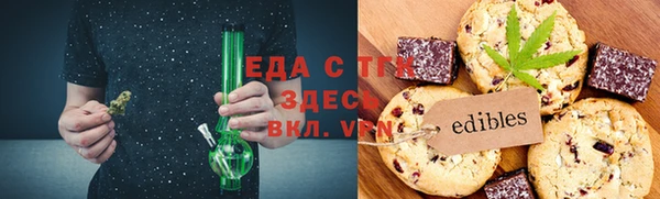 ALPHA PVP Рославль
