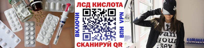ЛСД экстази ecstasy  где купить наркоту  MEGA рабочий сайт  Курлово 