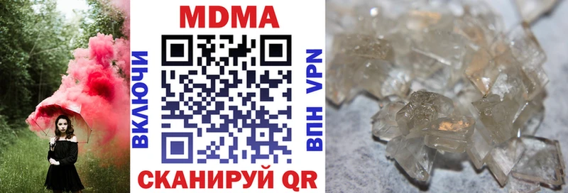 MDMA VHQ  Курлово 