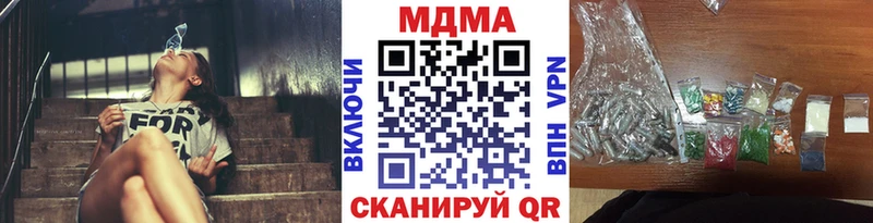 MDMA молли Курлово