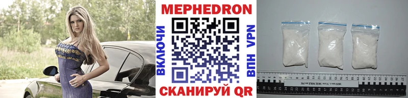 что такое   Курлово  Мефедрон VHQ 