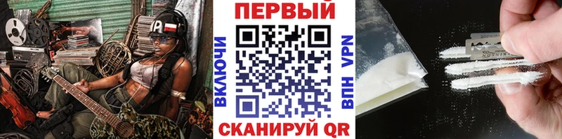 МЕТАМФЕТАМИН винт  наркошоп  Курлово 
