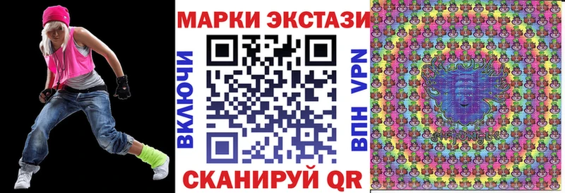 где купить наркоту  Курлово  Марки 25I-NBOMe 1,8мг 