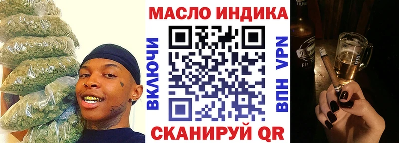 ТГК концентрат  Курлово 